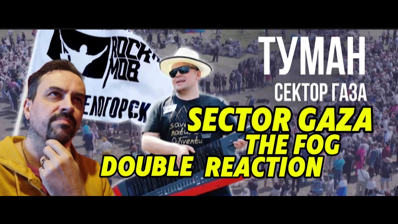 Сектор Газа-туман Sector Gaza – The Fog. 100 musicians REACTION