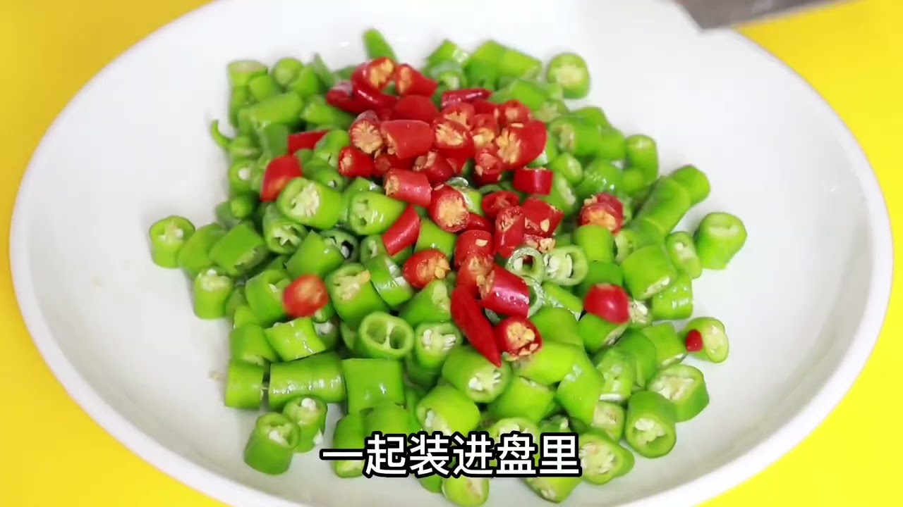 馆子88元一份的“尖椒鸡”，在家就能做，鲜辣江湖菜，太下饭了 #美食 #川菜 #尖椒鸡 #下饭菜 #江湖菜
