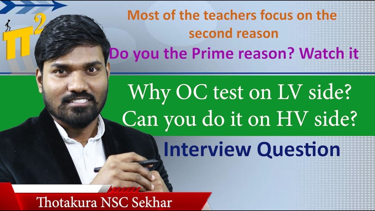 Why OC test on LV side and SC test on HV side | Interview question