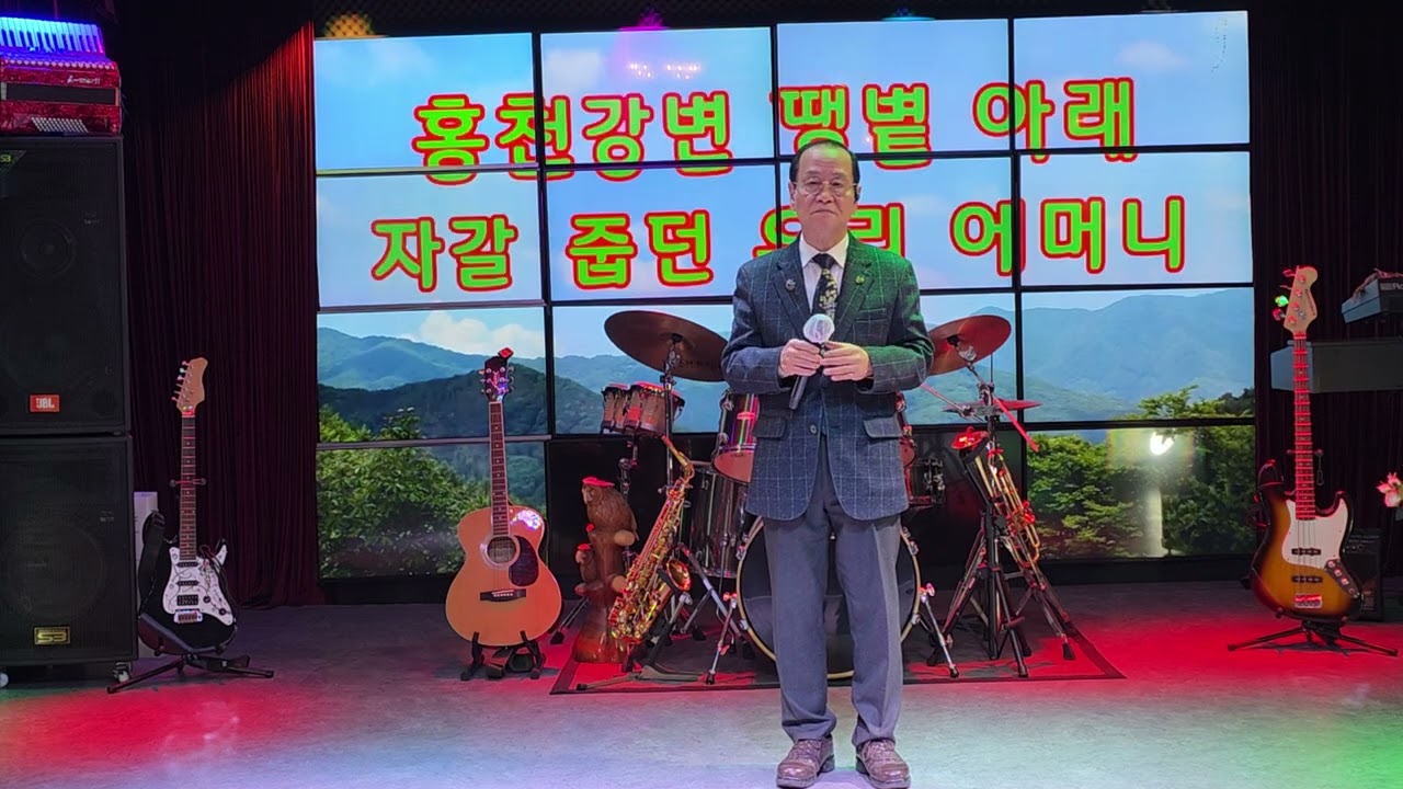 흙 수저(진성 곡)-가수 김성현(화음STAR STUDIO)