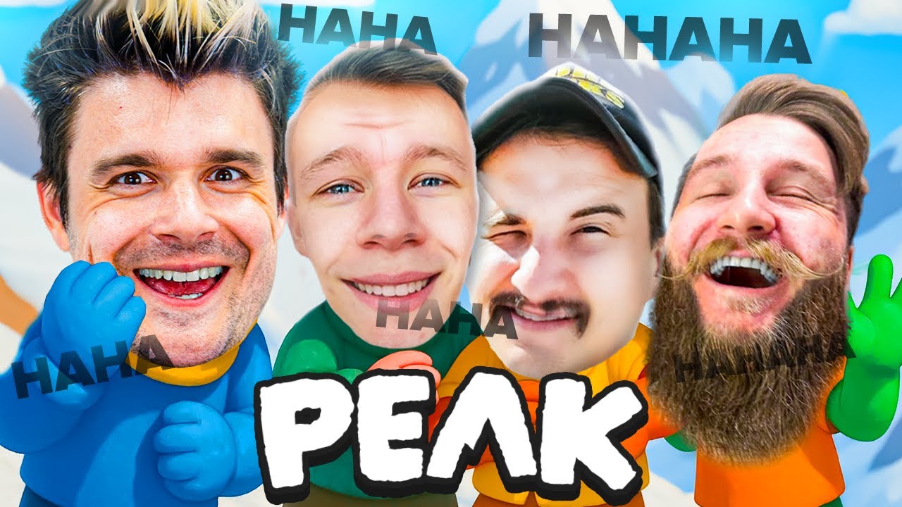 NAJŚMIESZNIEJSZA WYPRAWA CHORSMENÓW W GÓRY XDDDD w PEAK!!!
