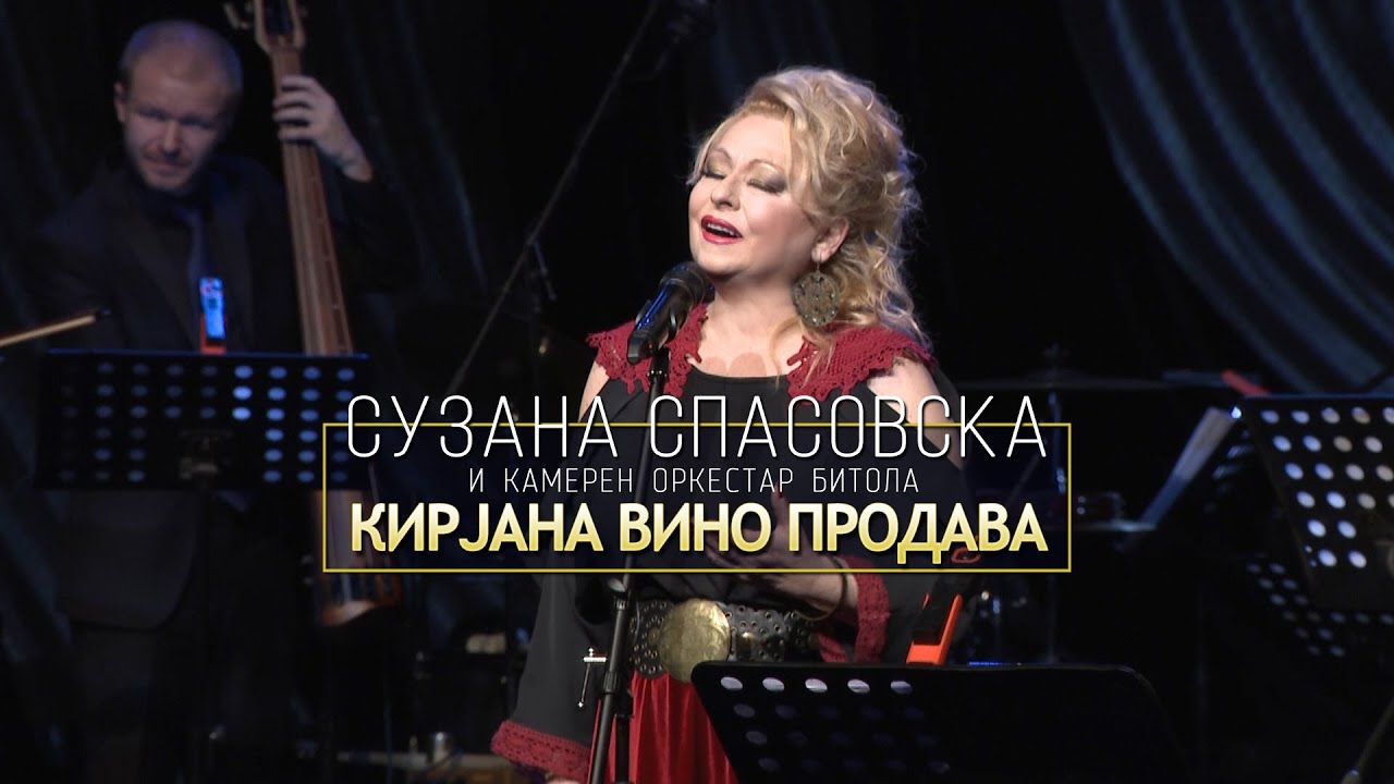 Suzana Spasovska i Kameren orkestar na Bitola - Kirjana Vino Prodava [Etno Simfonija - Live 2024]