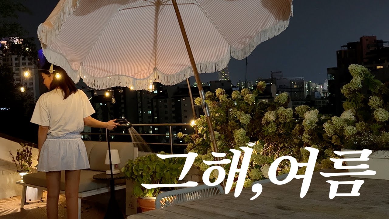 [ENG] 일상 VLOG | 주방 타일 바꿨어요! 🙏🏻❤️ | 기은세 여름 레시피 | 손쉽게 따라할 수 있는 명란 파스타& 크루아상 샌드위치 🥪