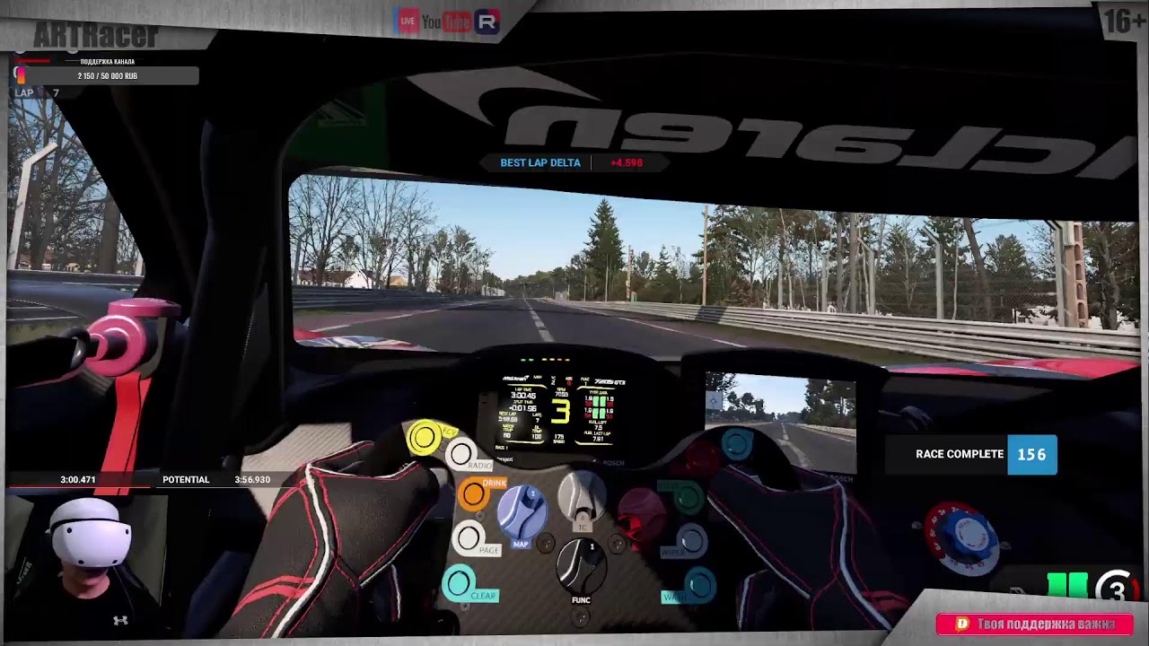 Сегдня AUTOMOBILISTA 2 и снова свое лобби))))