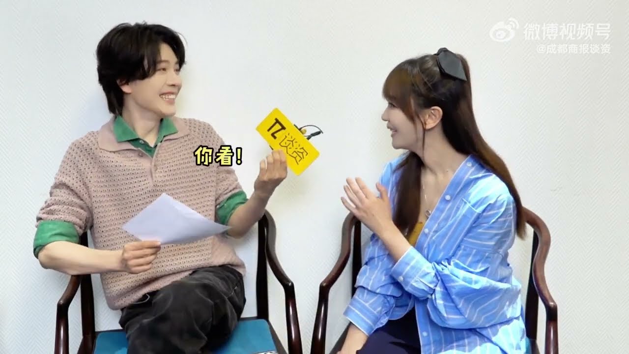 20250423 | 成都商报谈资采访 | 明星来来来&times;徐海乔海陆专访来啦！#徐海乔 #海陆 #春来定风波 #xuhaiqiao