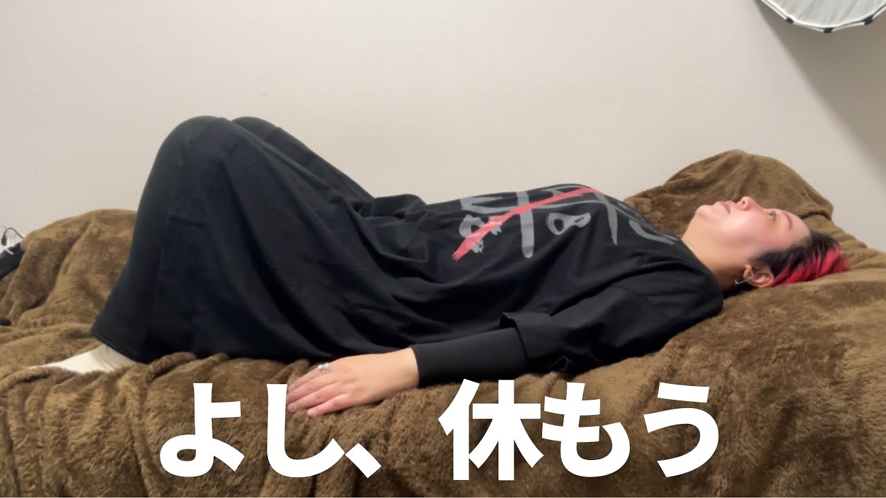 続けたから見えた景色｜休むことも大事