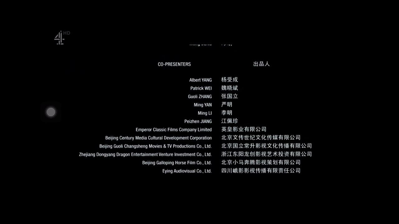 The Karate Kid (2010) Channel 4 Outro WITHOUT SONY PICTURES TELEVISION LOGO!!