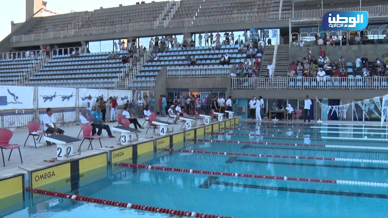 نهائيات البطولة الوطنية للسباحة 2015 الجزائر -