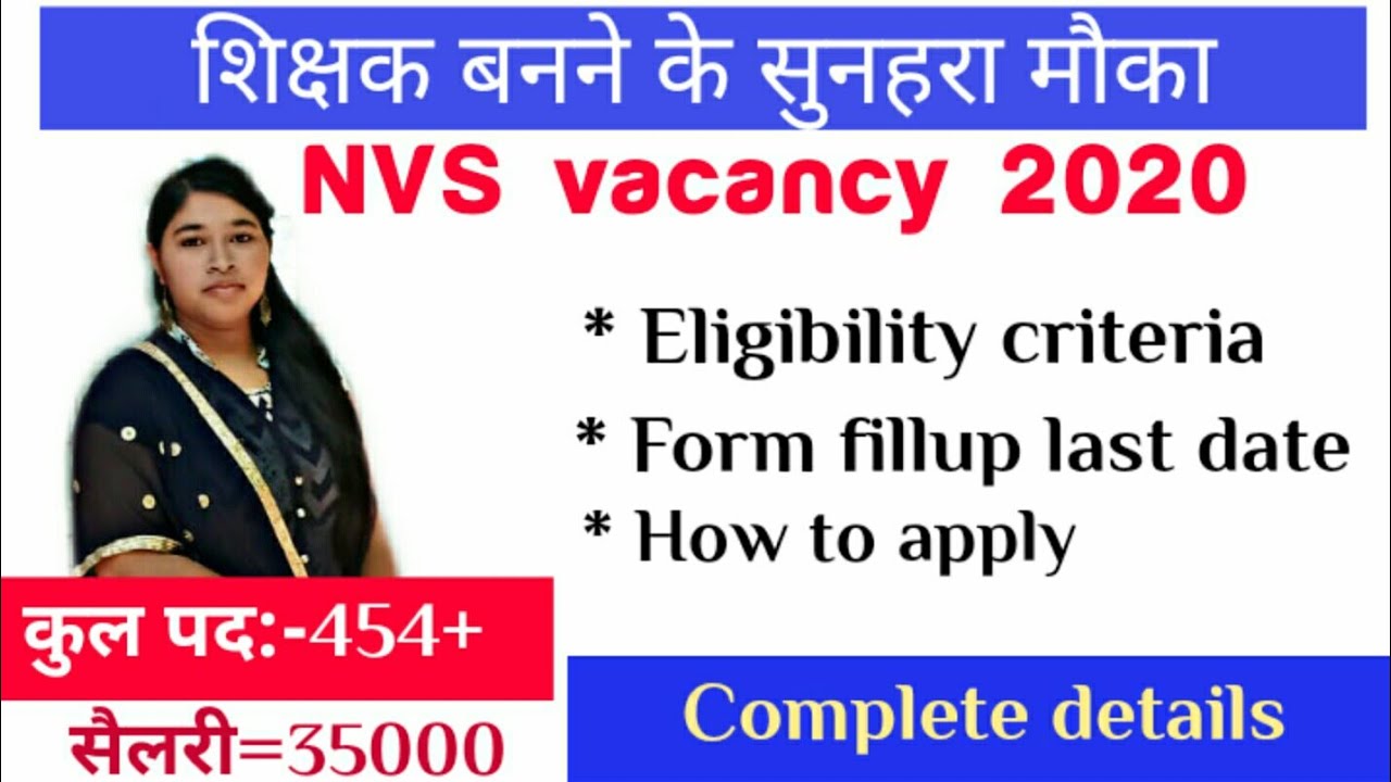 NVS PGT /TGT Teachers Recruitment || NVS Teachers Vacancy 2020 || New Vacancies for Teachers in 2020