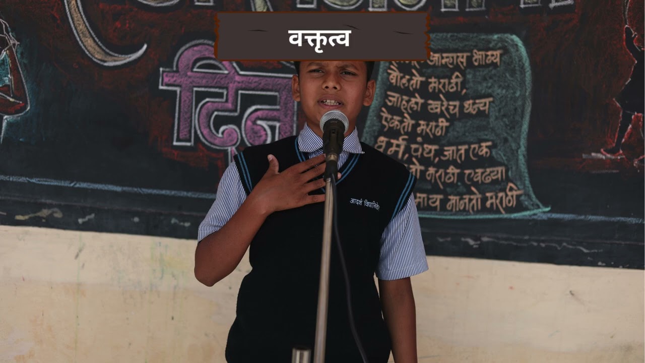 school information