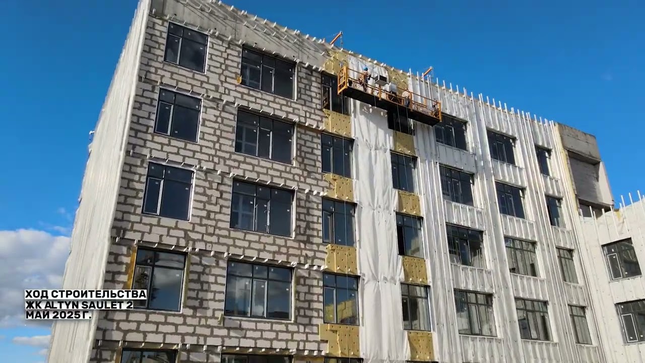 ЖК «Altyn Saulet 2» - ход строительства