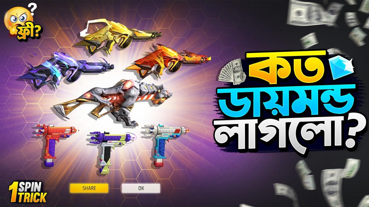 Thompson X Uzi Ring Event Unlock | New Ring Event Unlock || FF New Event Today | Free Fire New Event