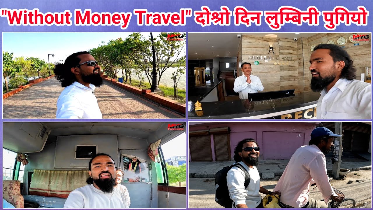 Day 2 || Without Money Lumbini Travel #Yubaraj_Ghimire