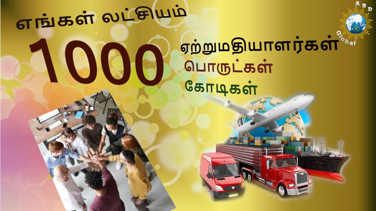 #1000 PRODUCTS + # 1000 BUYERS = Rs. 1000 CRORES -#BestExportImportTraining#ABDGlobalExports