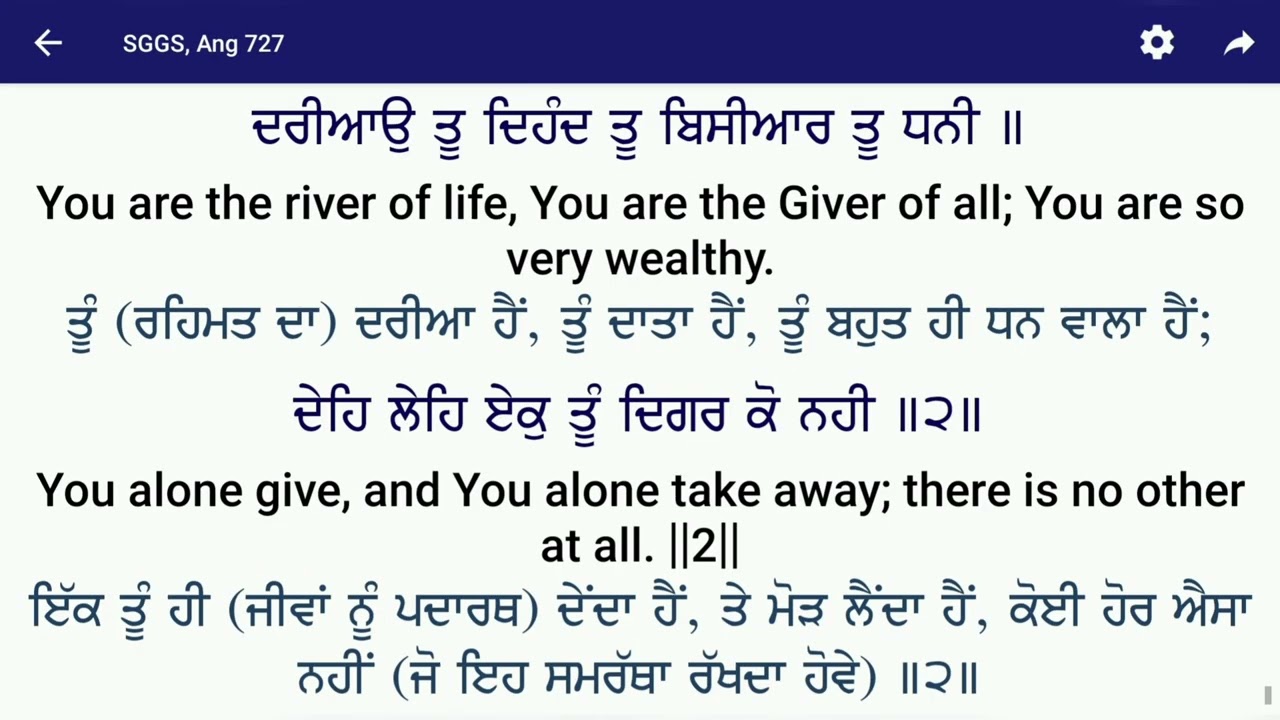 Mai Andhle Ki Tek Tera Naam Khundkara|ਮੈ ਅੰਧਲੇ ਕੀ ਟੇਕ ਤੇਰਾ ਨਾਮ ਖੁੰਦਕਰਾ॥ #kirtan #gurbani #sikhism