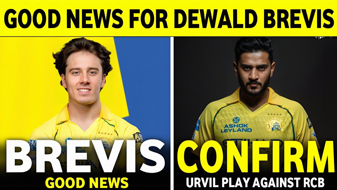 IPL 2026 : Good News For Dewald Brevis | Urvil Patel Big Updates | CSK News Today | IPL News || 