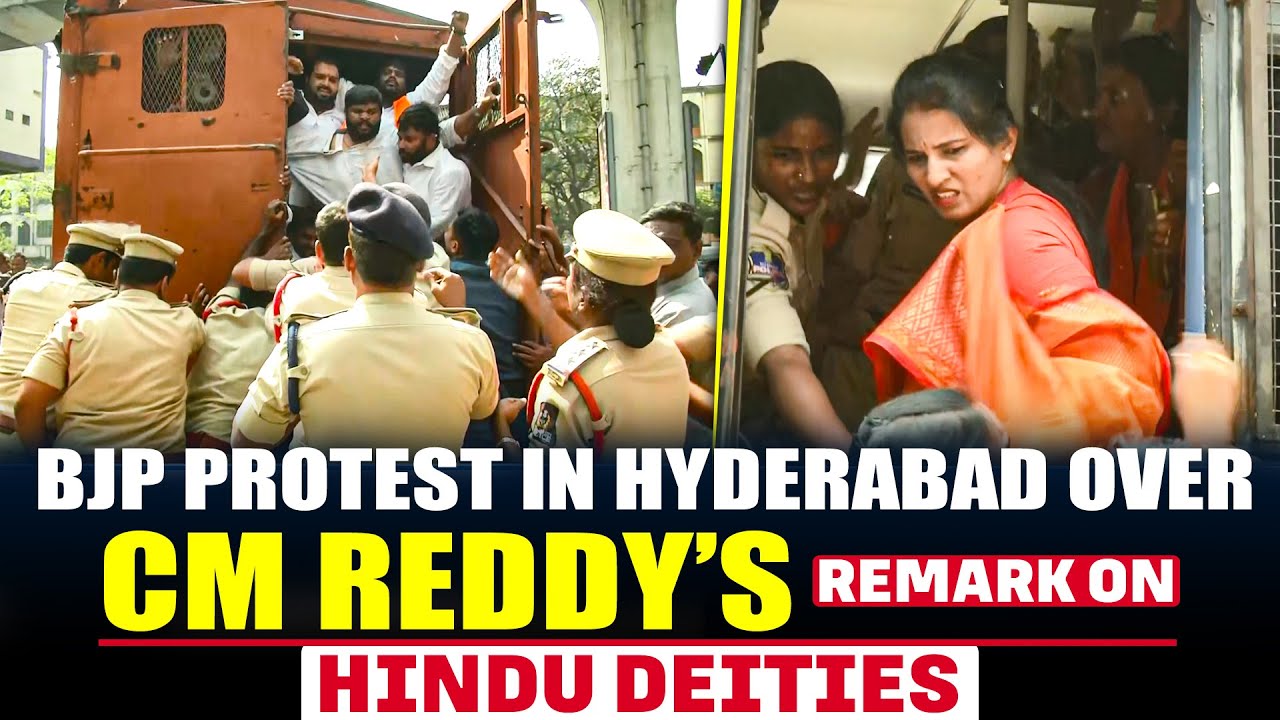 LIVE: BJP Protest in Hyderabad over Telangana CM Revanth Reddy&rsquo;s remark on Hindu deities | Hindu God
