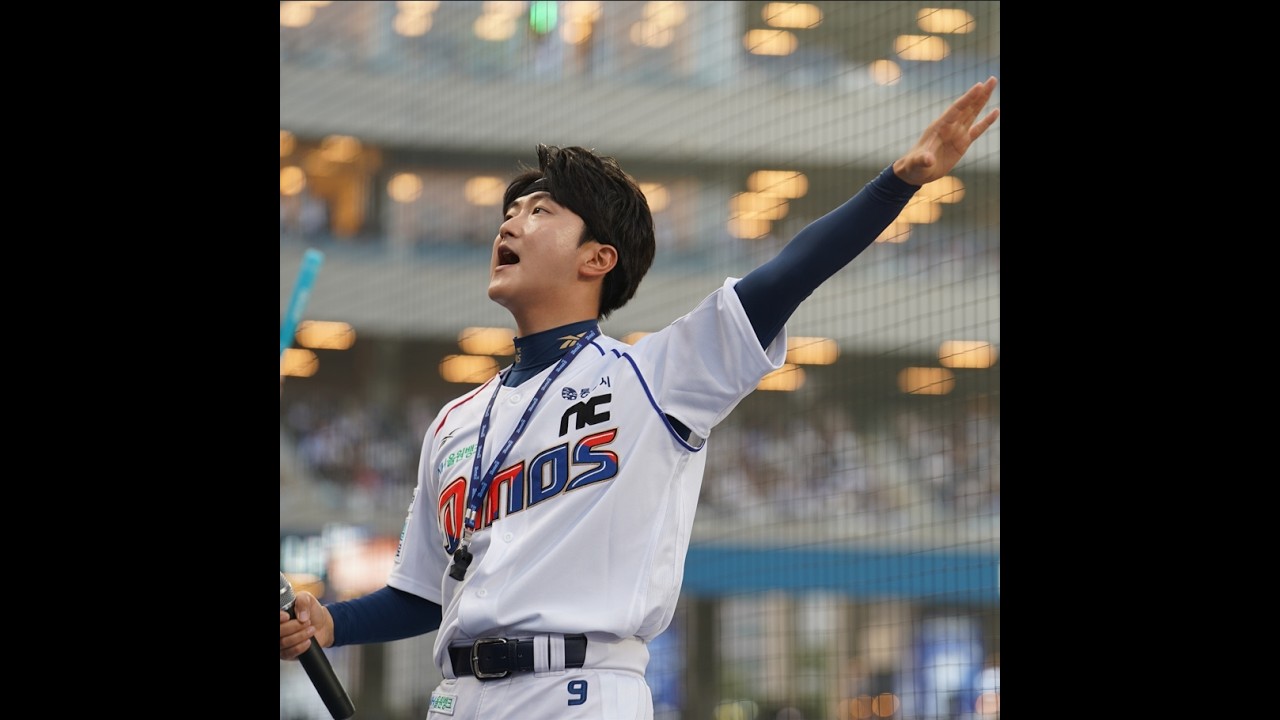 KBO NCDINOS🦈2025시즌 #임종덕 @imdanjang