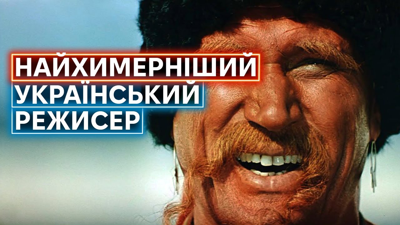 ЮРІЙ ІЛЛЄНКО: ворог совєтів, оператор Параджанова, друг Ющенка і режисер психоделічного фолк-горору