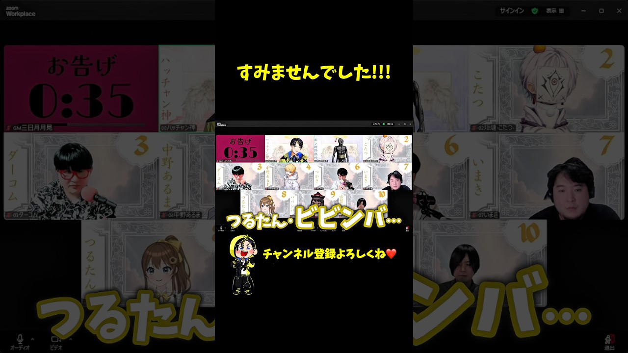 やらかしました  #shorts【神人狼】
