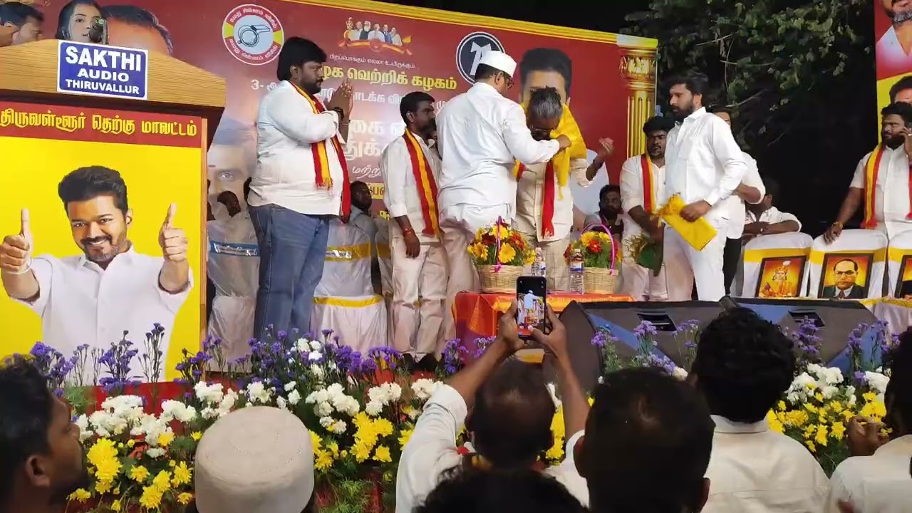 கொள்கை விளக்க பொதுக் கூட்டம் | திருவள்ளூர் | தமிழக வெற்றிக் கழகம்