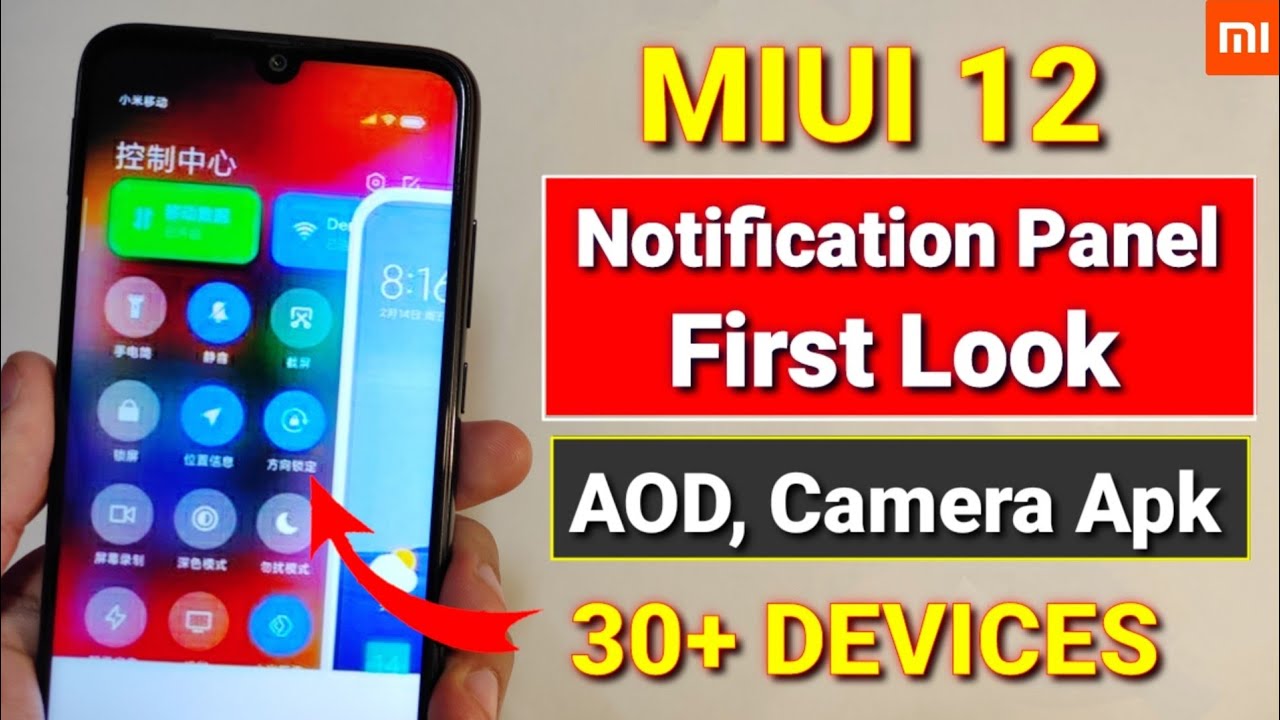 Miui 12 official new notification center, AOD, Camera, Icons | Miui 12 supported devices list