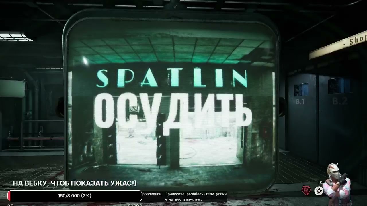 The Outlast Trials(фулл стрим)
