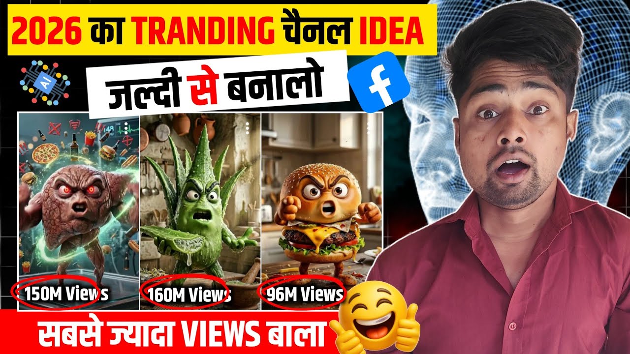 Ai Object Talking Video Kaise Banaye | How To Make Ai Object Talking Free Full tutorial #ravitechup 
