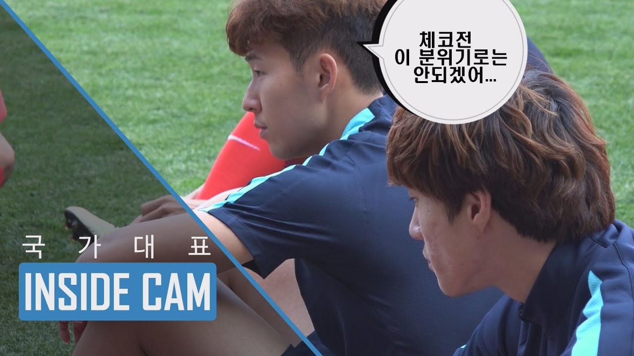 손흥민, '분위기UP' 은 막내인 나부터 시작해야지~_INSIDECAM 미공개컷