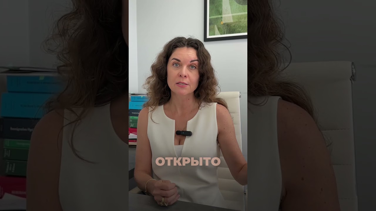 Массовая депортация   новый план