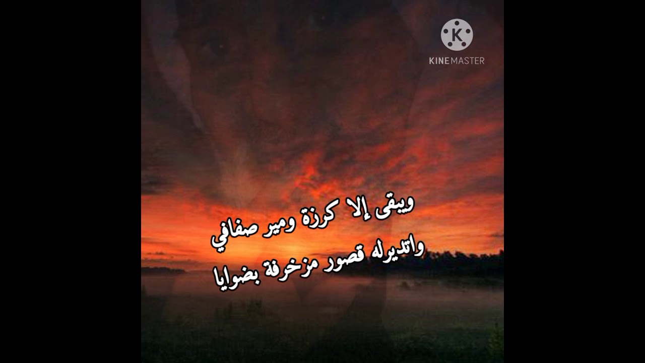 بوعياد الشهيبي،  قولو هايا