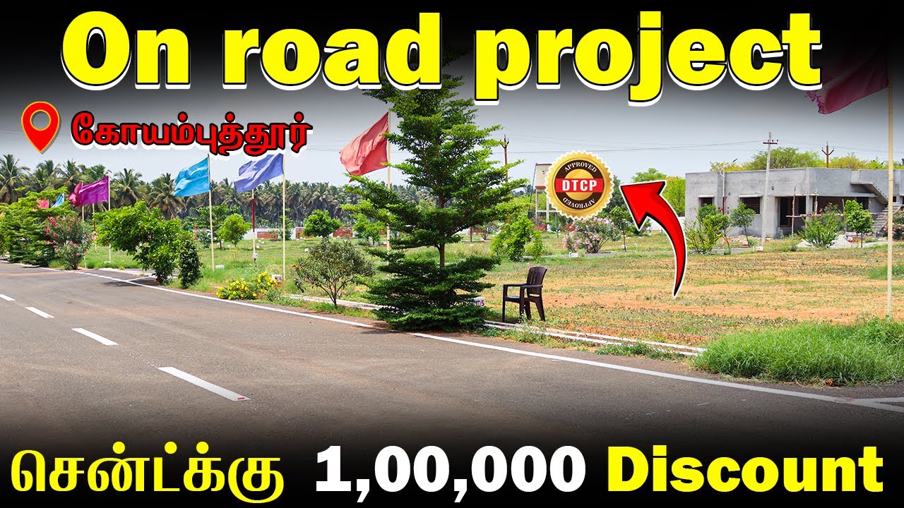Plot for Sale in Coimbatore | Land for Sale | On-Road Project | Mira Homes