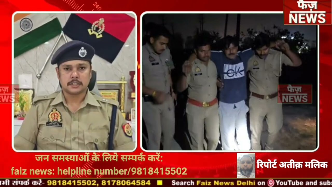Meerut TP Nagar Police की गौकश से हुई मुठभेड़। गोकश के पैर में लगी गोली। Meerut encounter news।