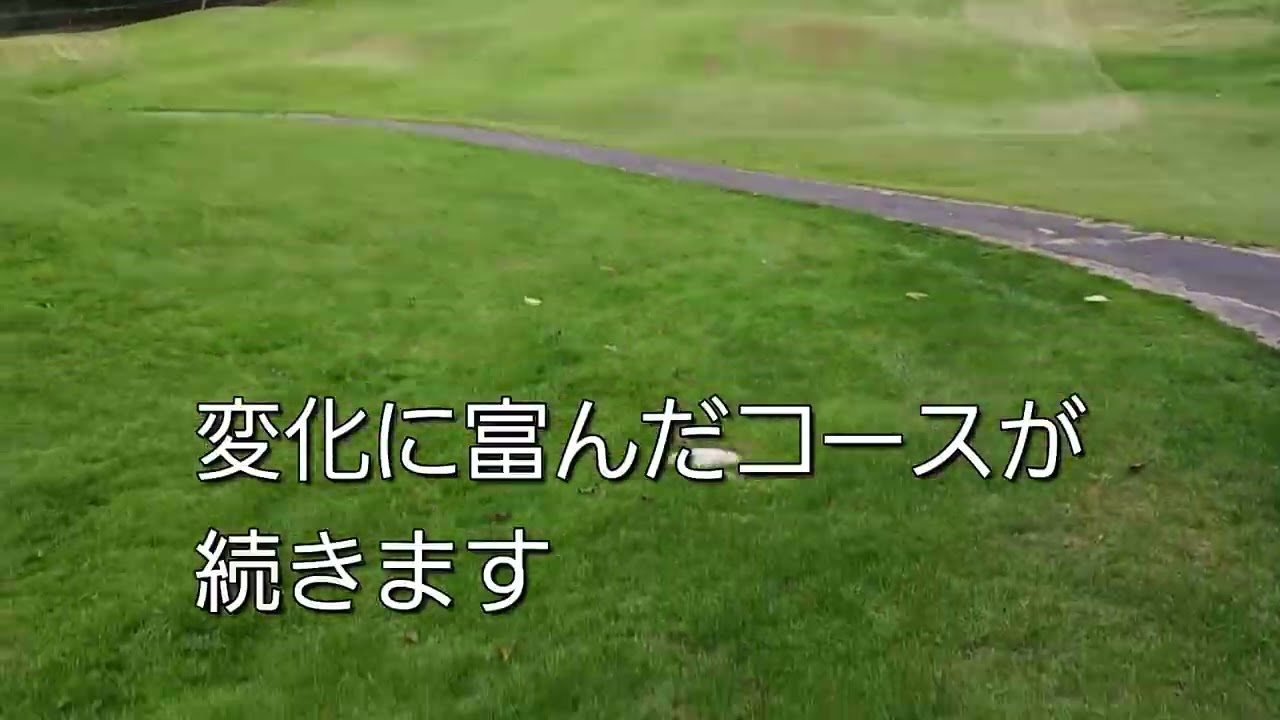 わんちゃんとまわれるゴルフコース（清里アーリーバードゴルフコース）に行ってきた……《お疲れクリンくん》