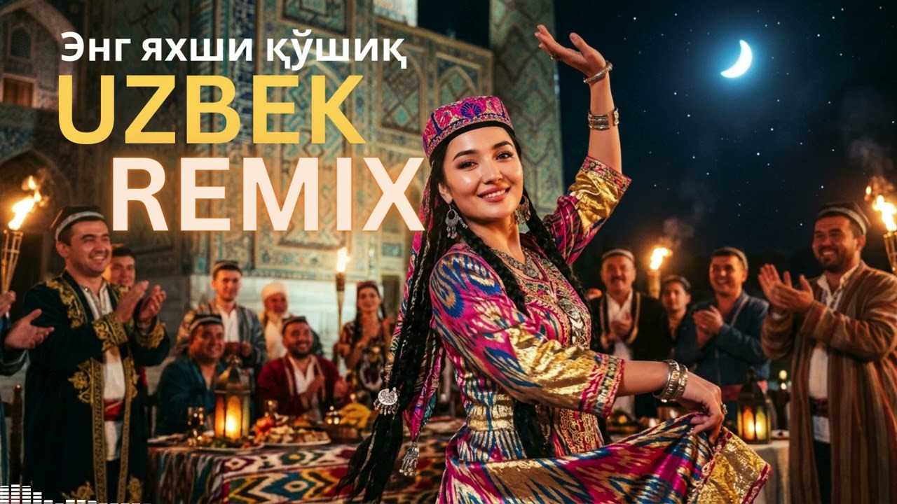 Uzbek Love Remix 2026 🔥 Desert Starlight Vibes | Deep Love Journey