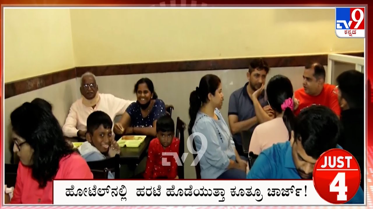 Just 5: Bengaluru Top News Stories Of The Day (10-02-2025)