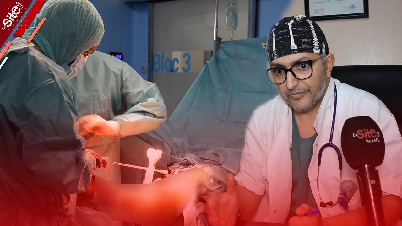 مرض احتكاك الركبة وأسبابه وعلاجه والفرق بينه وبين الهشاشة.. الدكتور محمود بدا يوضح للمغاربة