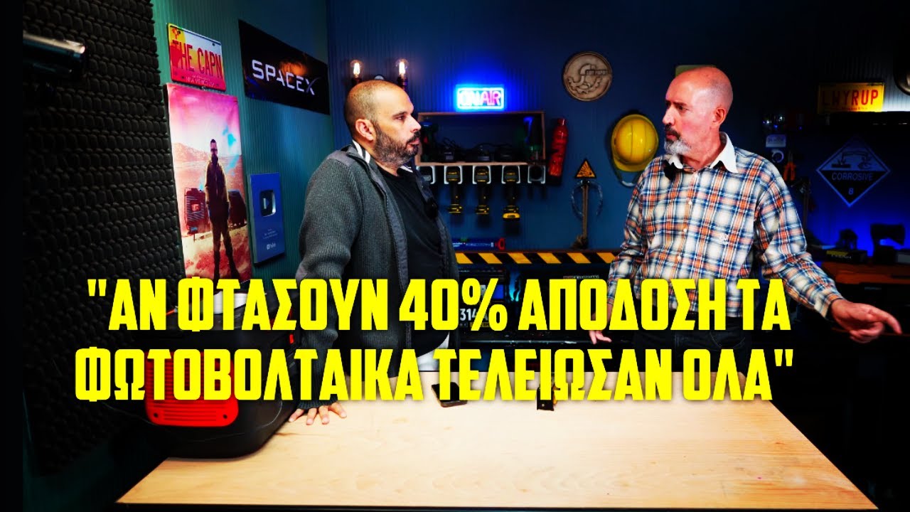 ''Ούτε πετρέλαιο ούτε φυσικό αέριο  θα έβαζα για θέρμανση ''@Stamatis_Misirlis