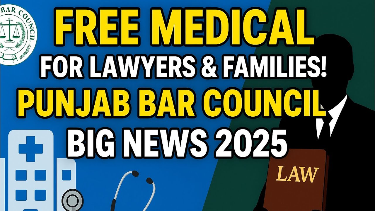 Punjab Bar Council BIG News 2025 | Free Medical Treatment for Lawyers & Families in Pakistan #lawyer