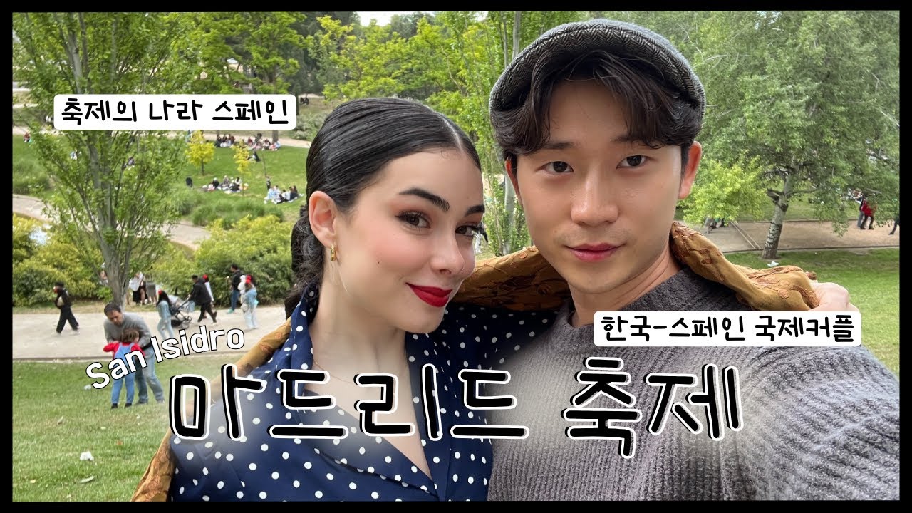 Primer SAN ISIDRO para mi NOVIO COREANO [VLOG 🇰🇷🇪🇸]