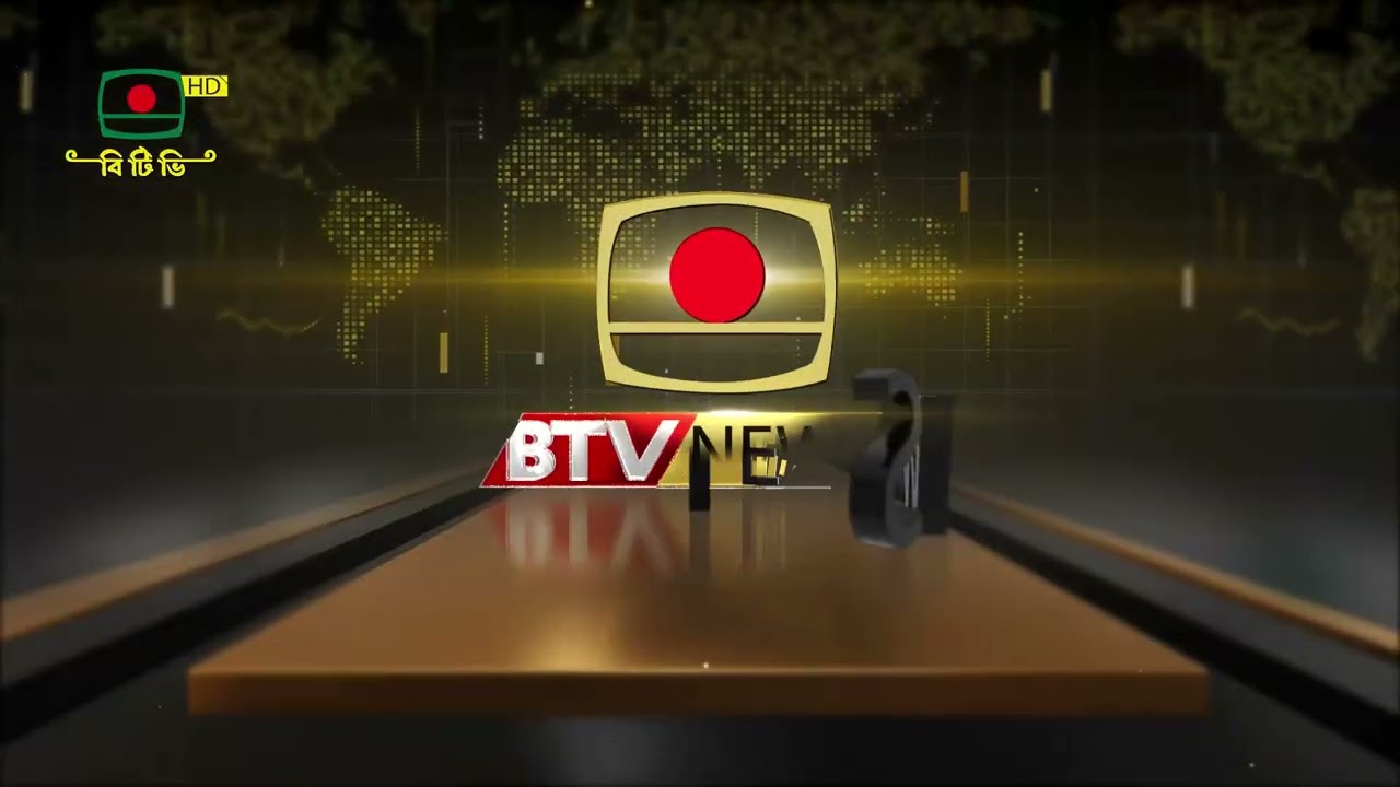 আসছে... বিটিভির নতুন চ্যানেল &lsquo;বিটিভি নিউজ&rsquo;