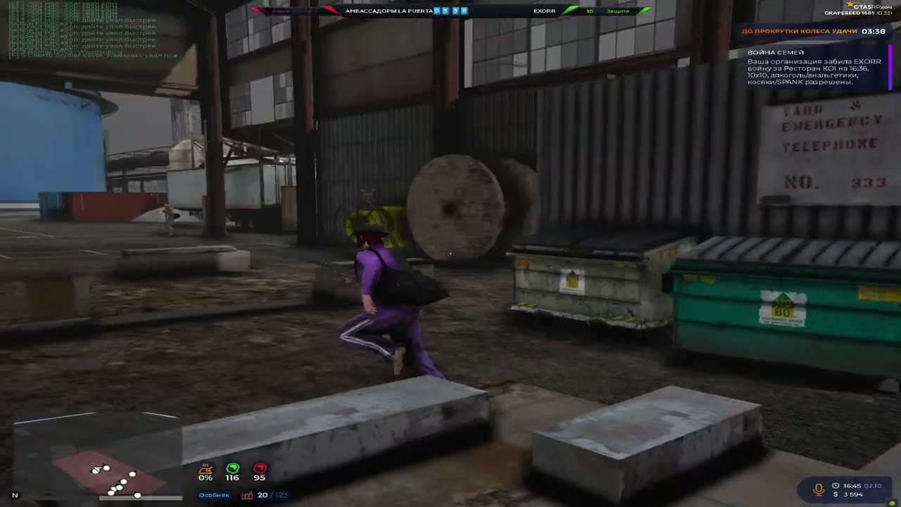 Подготовка к серверу LaPuerta @GTA5RP