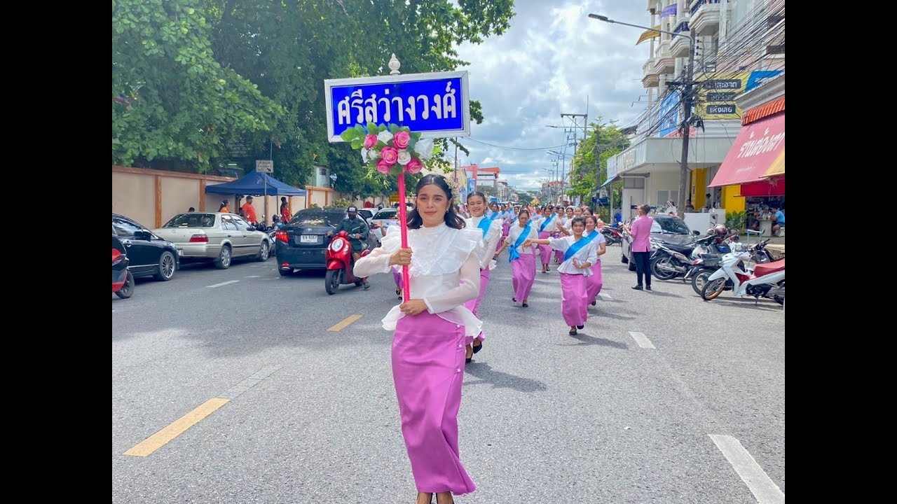 ทอดกฐินสามัคคี วัดศรีสว่างวงศ์ (วัดเกาะเสือ) ประจำปี  ๒๕๖๖ #โรงเรียนศรีสว่างวงศ์