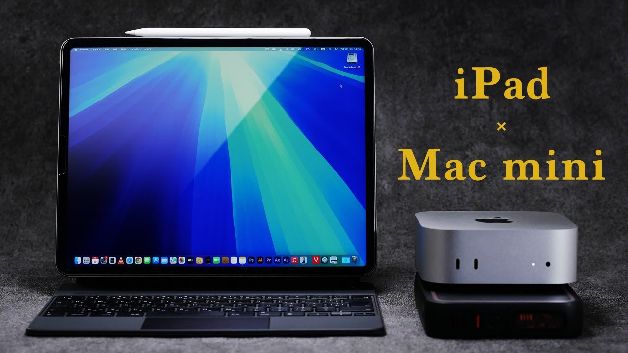 目指せ！iPadを使ってMacminiポータブル化計画