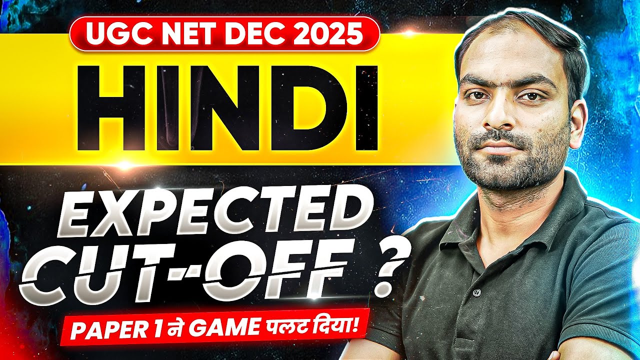 UGC NET Hindi Literature Expected Cut Off 2026 | UGC NET Hindi Cut Off 2025 | UGC NET Hindi Cut off