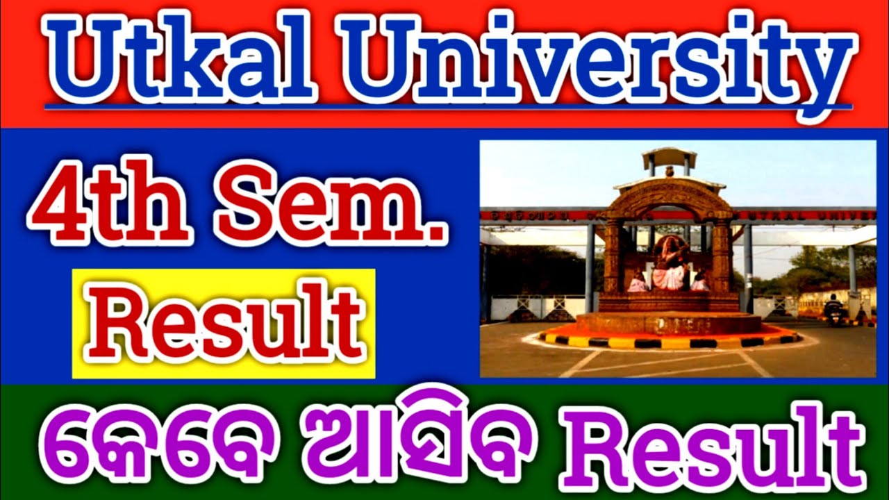 Utkal University 4th sem. RESULT କେବେ ଆସିବ// Result କେମିତି ହେଇଛି ଆସନ୍ତୁ ଜାଣିବା// 5th Sem. ପାଇଁ Class