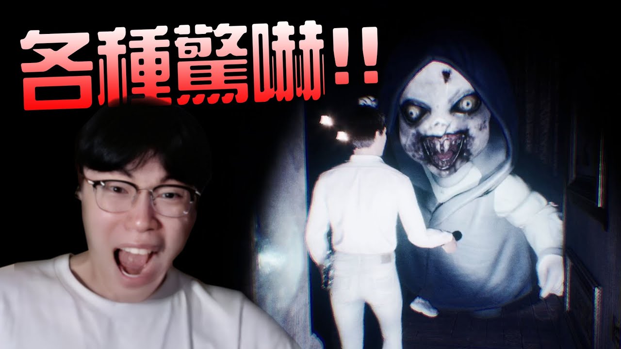 【小毛】The Devourer: Hunted Souls - 解謎解到一半就來個Jump scare怎麼受的了!?(ft. DE JuN、鴻麟、杰生、綠茶)