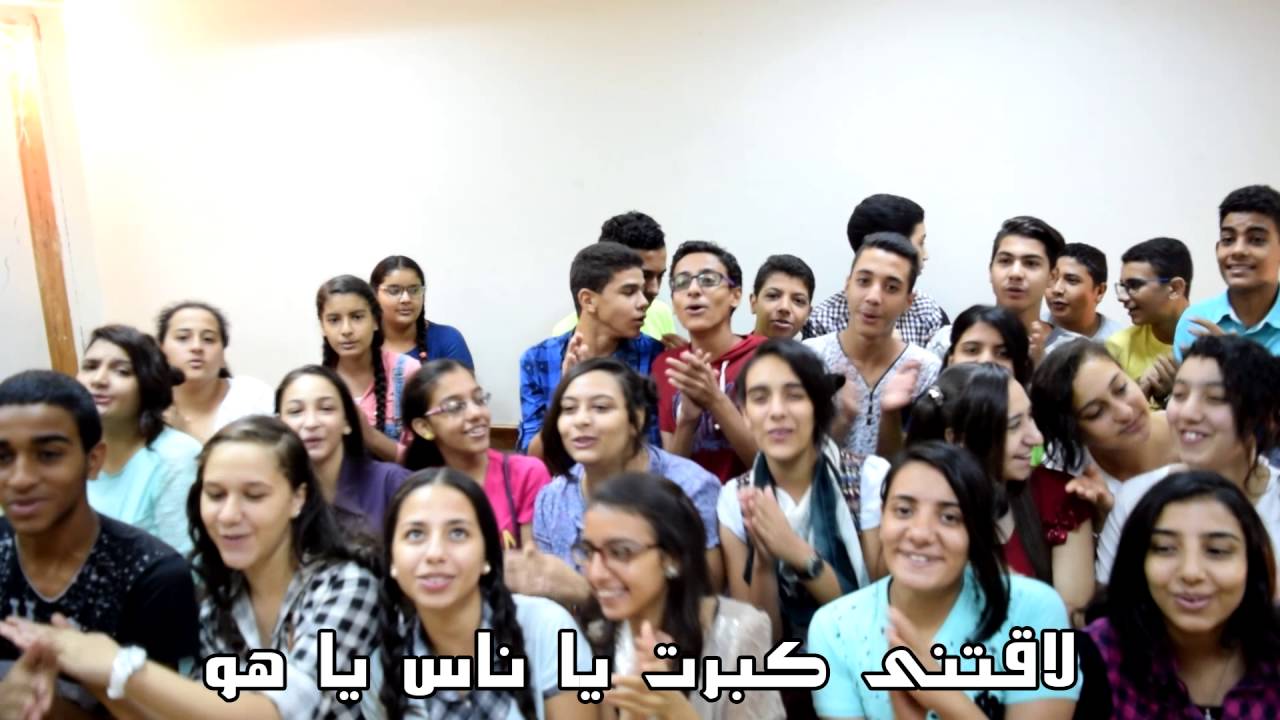 دفعة كليب اعدادى 2016