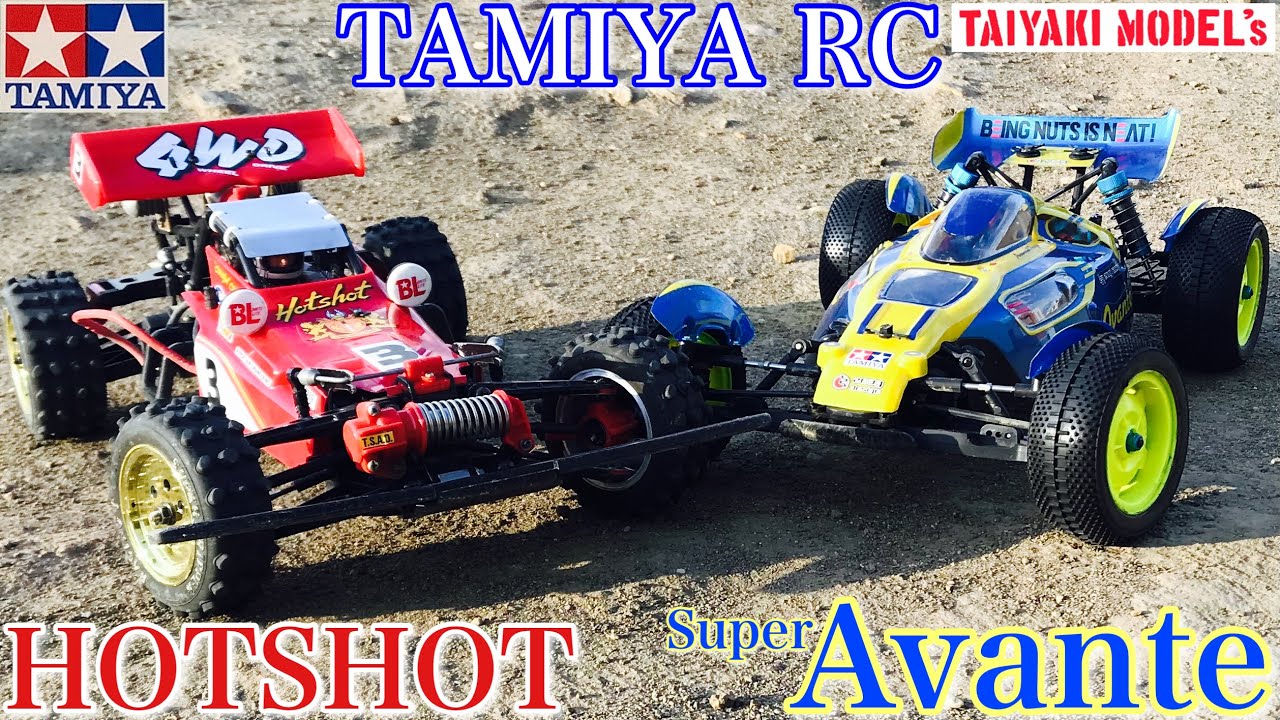 【ラジコン】タミヤ模型 HOTSHOT & Super  Avante TAMIYARC ホットショット と スーパーアバンテ オフロード サーキット 走行❗️