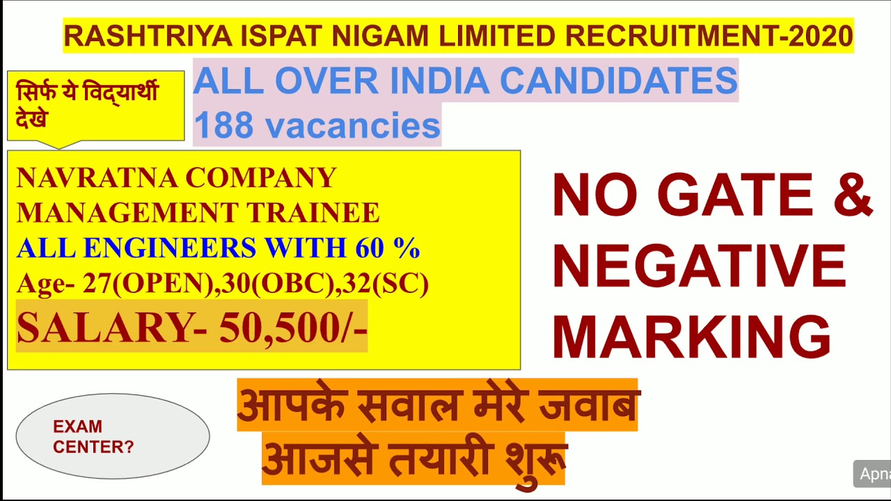 RINL MT(VIZAG STEEL) RECRUITMENT(2020)